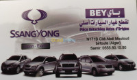 pieces-moteur-ssangyong-bey-de-rechang-birtouta-alger-algerie