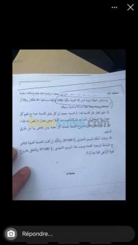 تيبازة-بوسماعيل-الجزائر-آخر-byaa-aakar-tybaz-bosmaaayl
