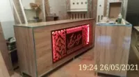 تجهيز