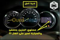 reparation-auto-diagnostic-حل-مشكل-نزول-مؤشر-البنزين-مع-الغاز-hammam-bouhadjar-ain-temouchent-algerie