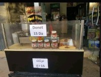البليدة-الشفة-الجزائر-آخر-byaa-aakar-alblyd-alshf