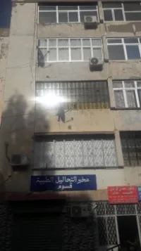 Vente Appartement F3 Setif Setif