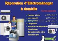 الجزائر-برج-الكيفان-إصلاح-أجهزة-كهرومنزلية-reparation-domicile