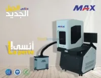 Machine de découpe laser
