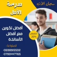 تعليم اللغات الأجنبية 