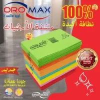 SERPILLIERE VISCOSE NETTOYAGE OROMAX