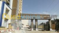 بومرداس-الجزائر-شقة-kra-shk-4-ghrf-bomrdas