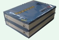 سطيف-الجزائر-صناعة-و-تصنيع-machine-embaleuse-papier-a4-cellophane