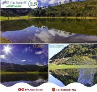 alger-baraki-algerie-ecoles-formations-رحلة-ترفيهية-و-تحفيزية