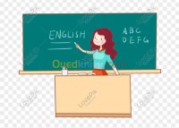 البويرة-الجزائر-عمر-باب-الزوار-تعليم-و-تكوين-enseignant