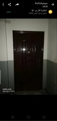 Vente Appartement F4 Alger Ain naadja