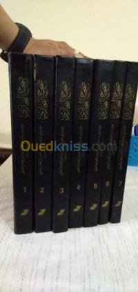 الجزائر-وسط-كتب-و-مجلات-صحيح-البوخاري