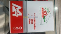 غرداية-الجزائر-طباعة-و-نشر-papier