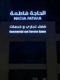 Enseignes lumineuses &Alucobond façade