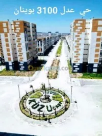 Vente Appartement F3 Blida Bouinan