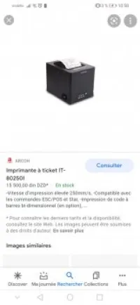Imprimante de ticket (reçu) 80250I