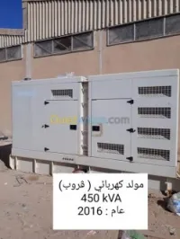 GROUPE ELECTROGENE 450KVA  ans 2016