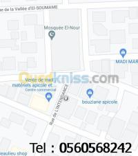 الجزائر-وادي-السمار-أرض-byaa-ard-aljzaer-oady-alsmar