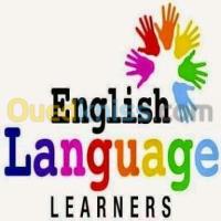 الجزائر-براقي-مدارس-و-تكوين-teaching-english