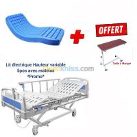 medical-lit-de-reanimation-3-pos-h-variable-ab-douera-alger-algerie