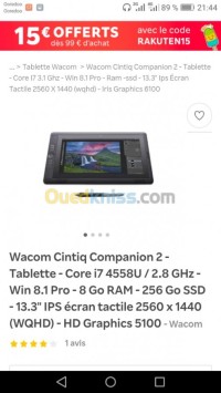 الجزائر-وسط-كمبيوتر-لوحي-wacom-companion-2
