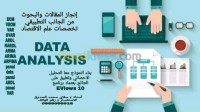 المسيلة-عين-الملح-الجزائر-آخر-عمل-المذكرات-من-الجانب-التطبيقي