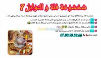قسنطينة-الجزائر-كراء-السيارات-شخشوخة-ظفر
