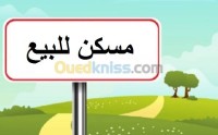 غليزان-الجزائر-هيكل-byaa-hykl-ghlyzan