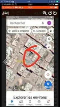 Vente Terrain Blida Larbaa