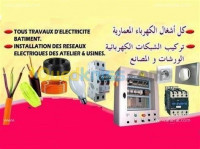 blida-alger-bougara-larbaa-meftah-bab-ezzouar-sidi-moussa-algerie-construction-travaux-electricité-bâtiment-industrielle