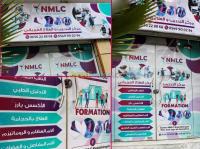 setif-algeria-commercial-rent