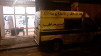 الجزائر-برج-البحري-طب-و-صحة-ambulance
