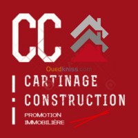 البويرة-الجزائر-عمارة-vente-immeuble-bouira
