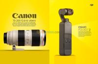 باتنة-الجزائر-صورة-و-صوت-product-photography-publicité
