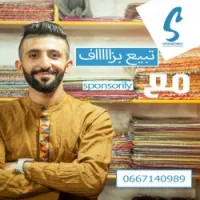 ( sponsoring) facebook /insta 