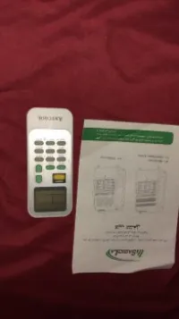 Climatiseur mobile artcool