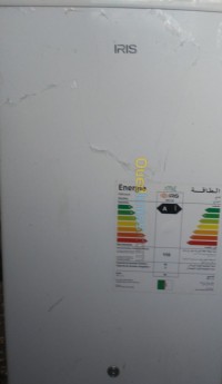 البليدة-أولاد-يعيش-الجزائر-ثلاجات-و-مجمدات-iris