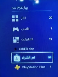 PS4 Slim/Compte/Station Manette/6DVD 