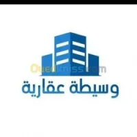 Location vacances Appartement F2 Tlemcen Maghnia