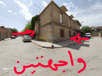 villa-vente-setif-ksar-el-abtal-algerie