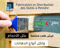 outillage-professionnel-pinceaux-a-peindre-beni-tamou-blida-algerie