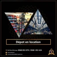 Location Usine Oran Hassi bounif