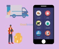 الجزائر-دار-البيضاء-تطبيقات-و-برمجيات-application-livreur-تطبيق-للموزعين