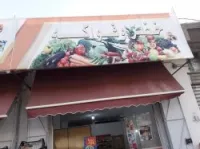 تجهيزات محل مواد غذائية