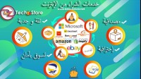 باتنة-الجزائر-خدمات-في-الخارج-achat-en-ligne-aliexpress-amazon