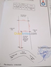 بومرداس-الثنية-الجزائر-هيكل-byaa-hykl-bomrdas-althny