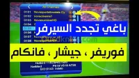 ABONNEMENT SERVEUR, DECODEUR , IPTV