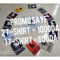 promotion sayf trikoyat chabin