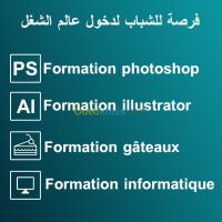 الجزائر-باب-الزوار-مدارس-و-تكوين-formation