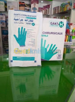 medical-gant-sterile-grodetail-saoula-alger-algerie